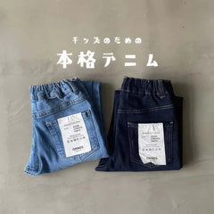 Kids Stretch Denim Pants