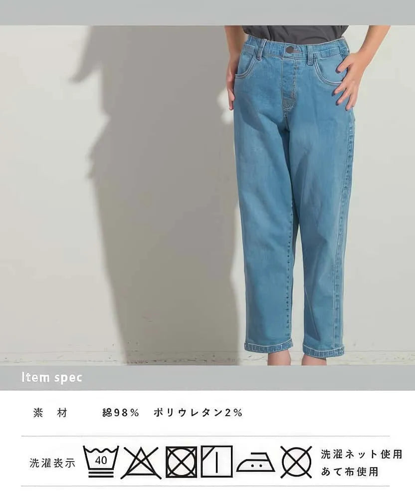 Kids Stretch Denim Pants