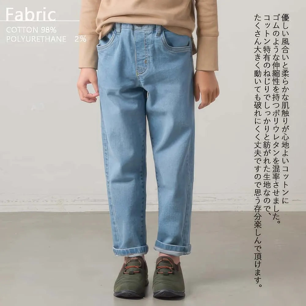 Kids Stretch Denim Pants